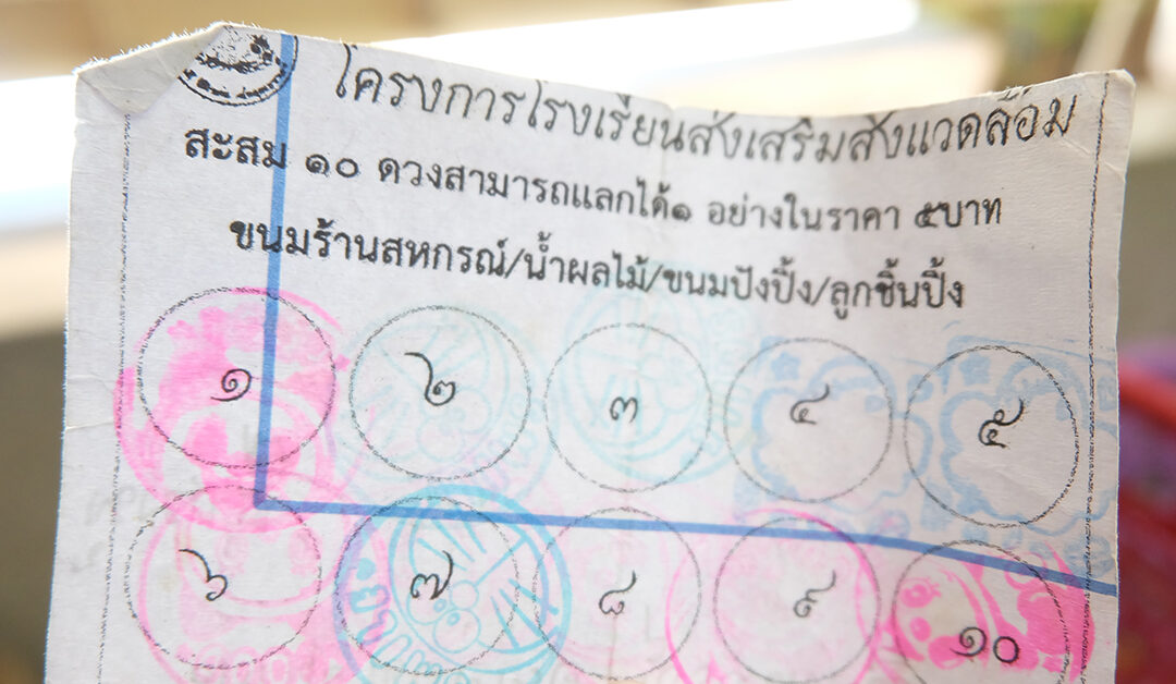 ปลูกฝังความยั่งยืนในใจเด็กๆ ให้ไปถึงระดับประเทศที่โรงเรียนบ้านลำต้นกล้วย